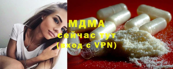 mdma Волоколамск